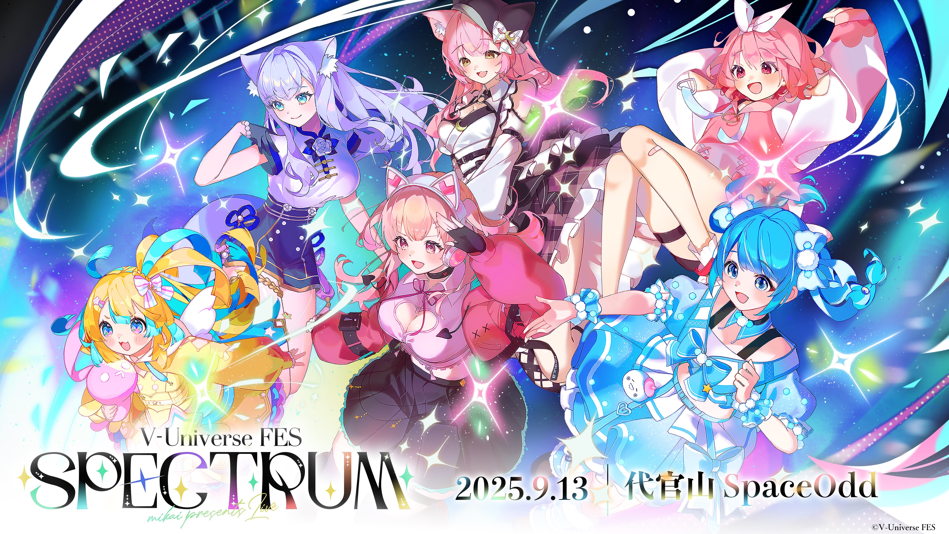 白雪みしろ V-Universe FES『SPECTRUM』出演決定 - Roselta（ロゼルタ